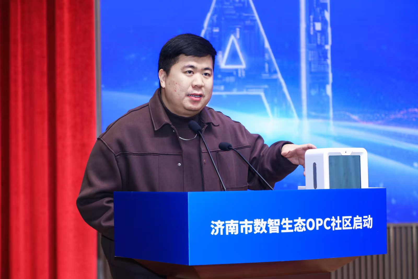 三体智链公司获《大众日报》独家采访成为首批入驻济南OPC社区的企业